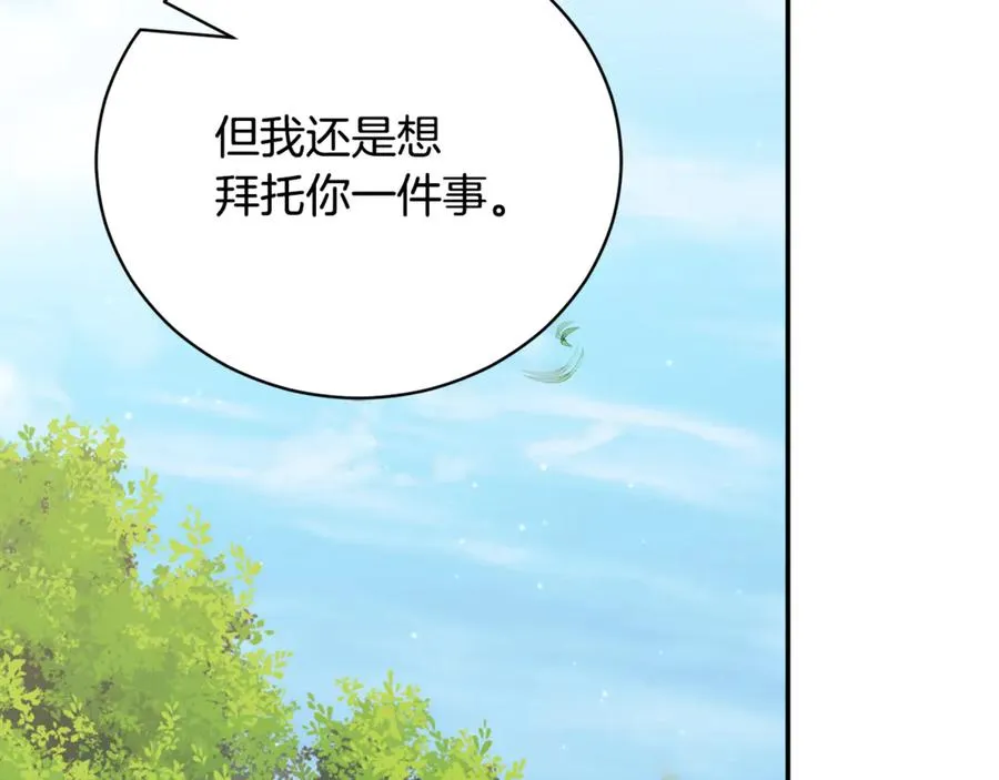 第55话 赴宴的目的227