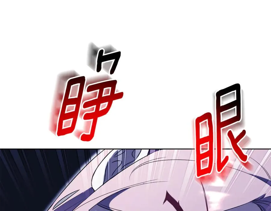 第13话 找你好久了19