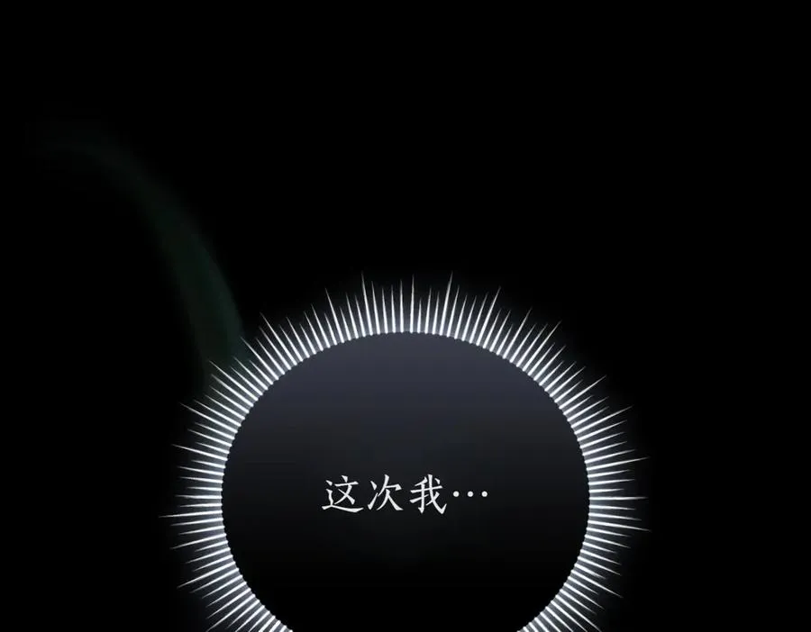 第48话 发现假圣女_287