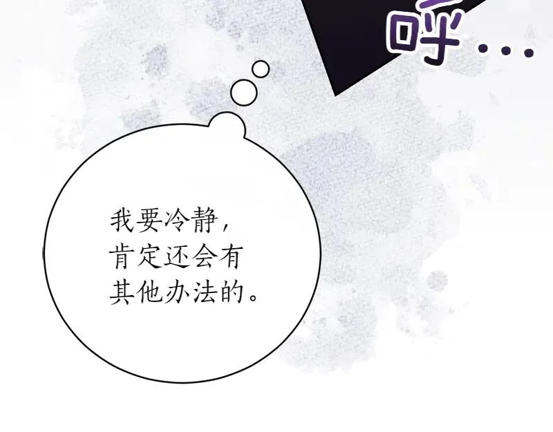 第50话 神的旨意46