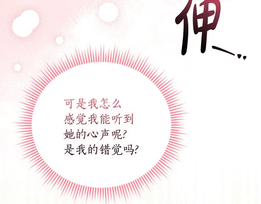第51话 学习护身术105