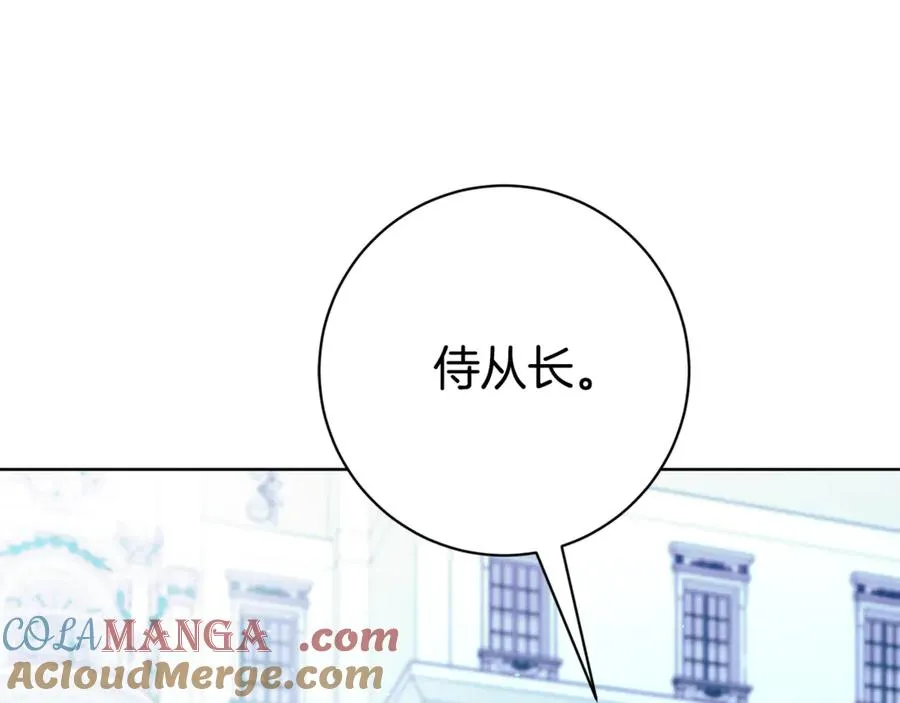 第20话 你还有我172