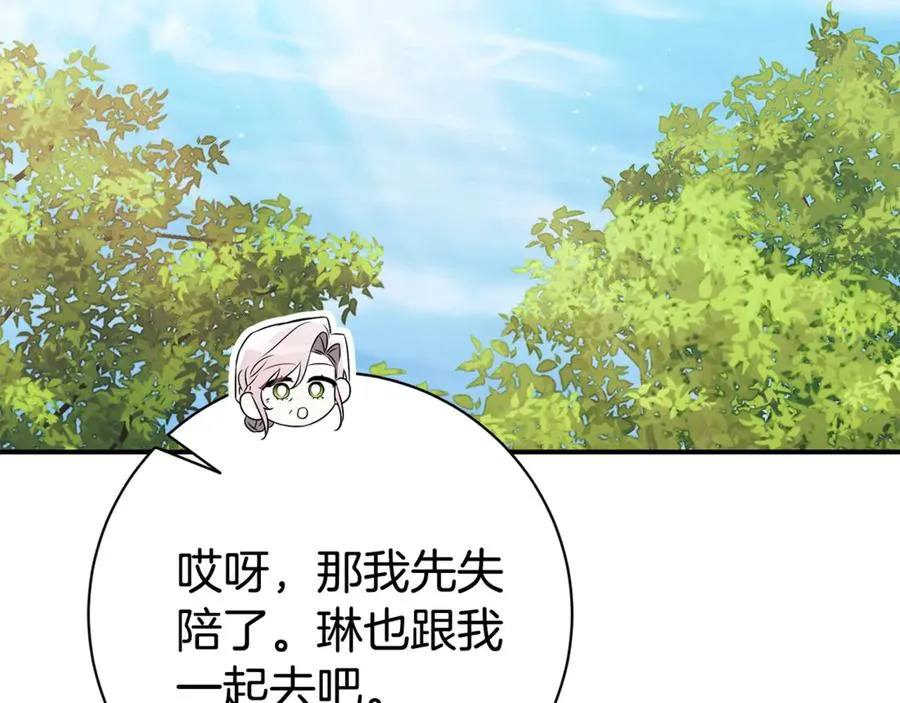 第26话 他也生病了？167