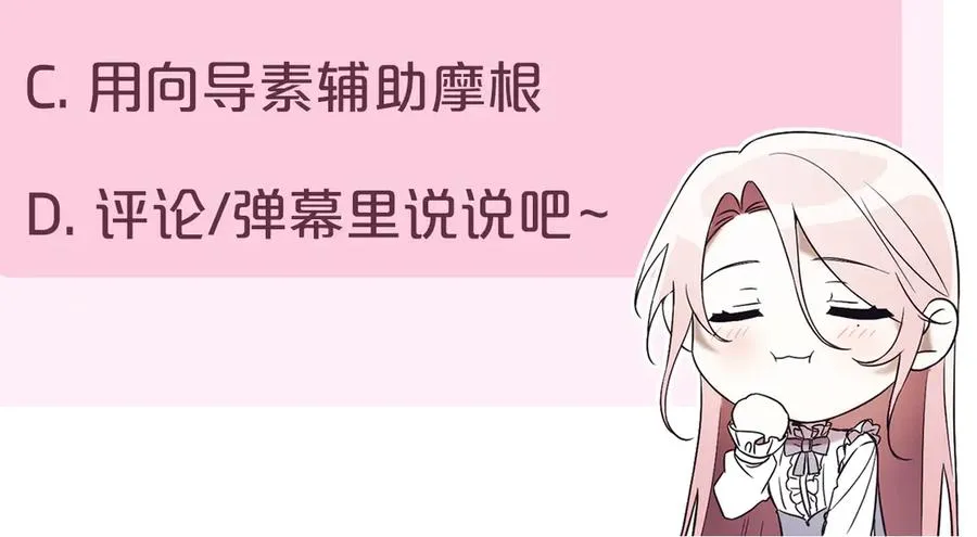 第35话 绝不重蹈覆辙295