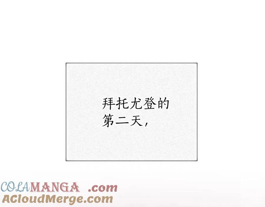 第6话 好像我老婆152
