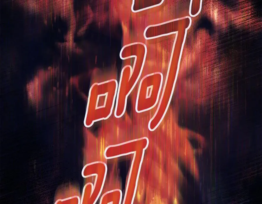 第23话 冒牌圣女23