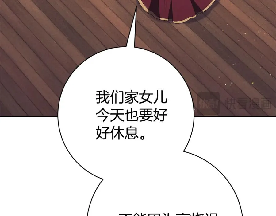 第22话 母女谈心189