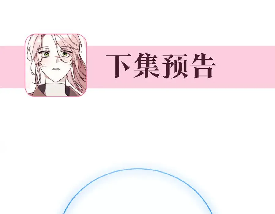 第45话 皇太子登门266