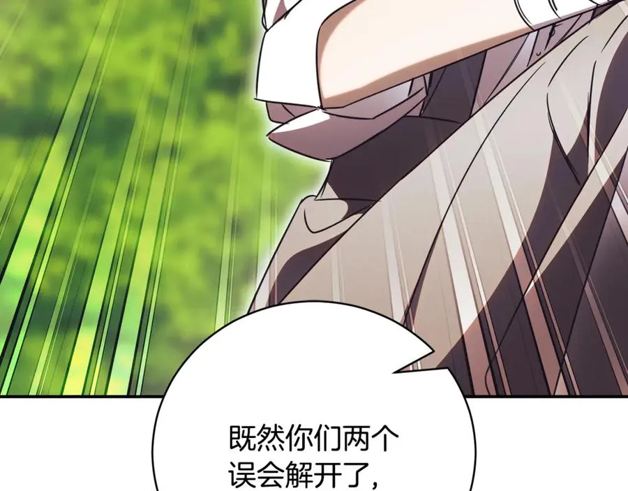 第51话 学习护身术110