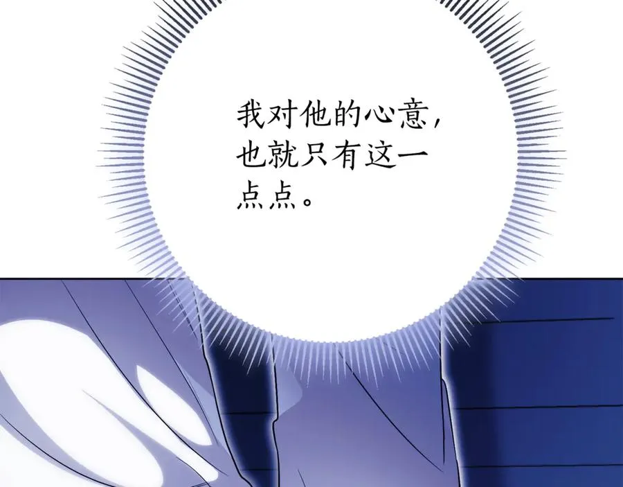 第13话 找你好久了269