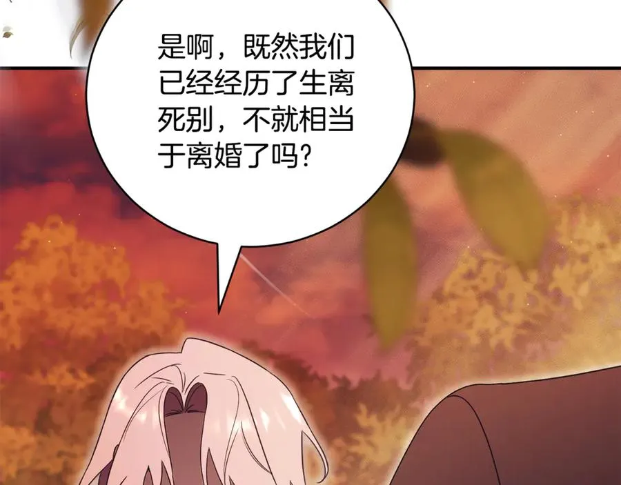 第31话 情敌单挑5