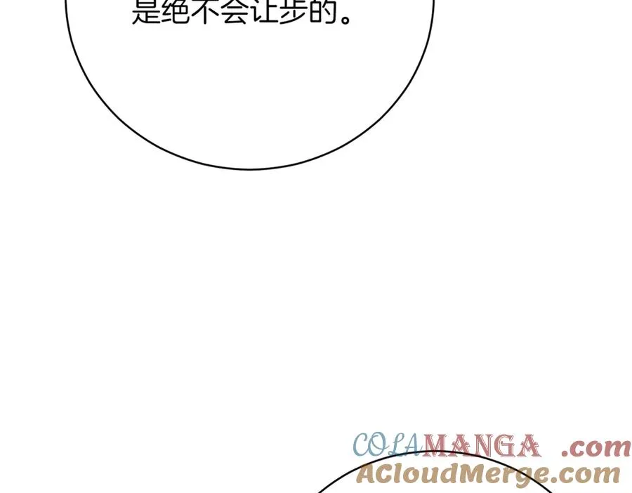 第46话 放下过去12