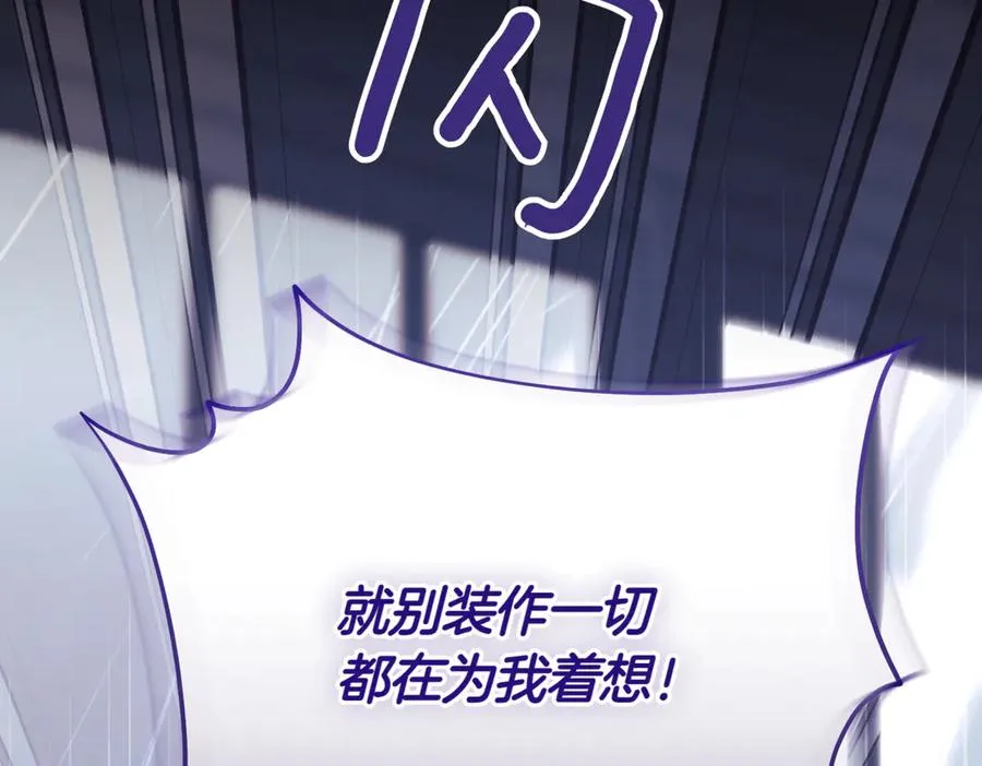 第43话 无法不原谅50