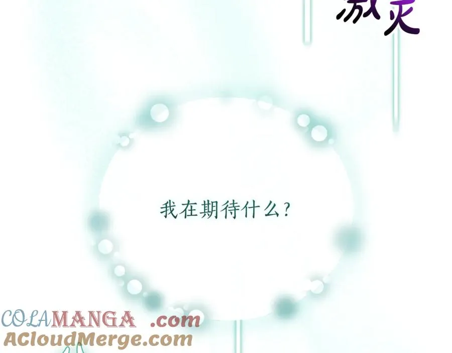 第54话 舞会邀请140