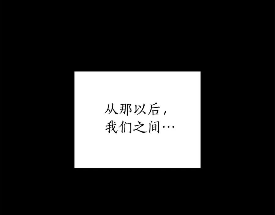 第2话 偶遇前世老公29