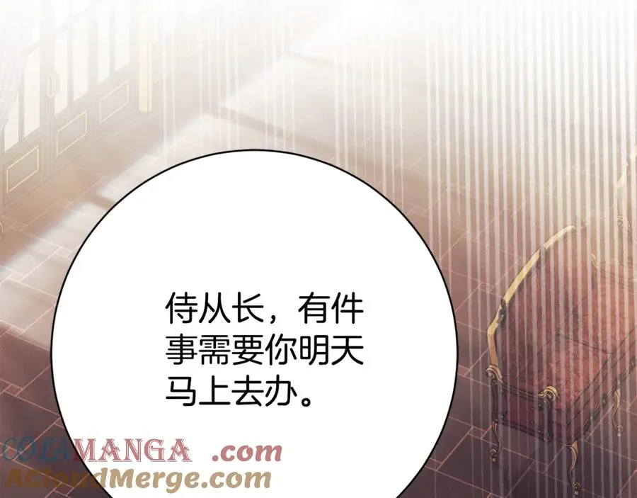 第24话 送婚书？68