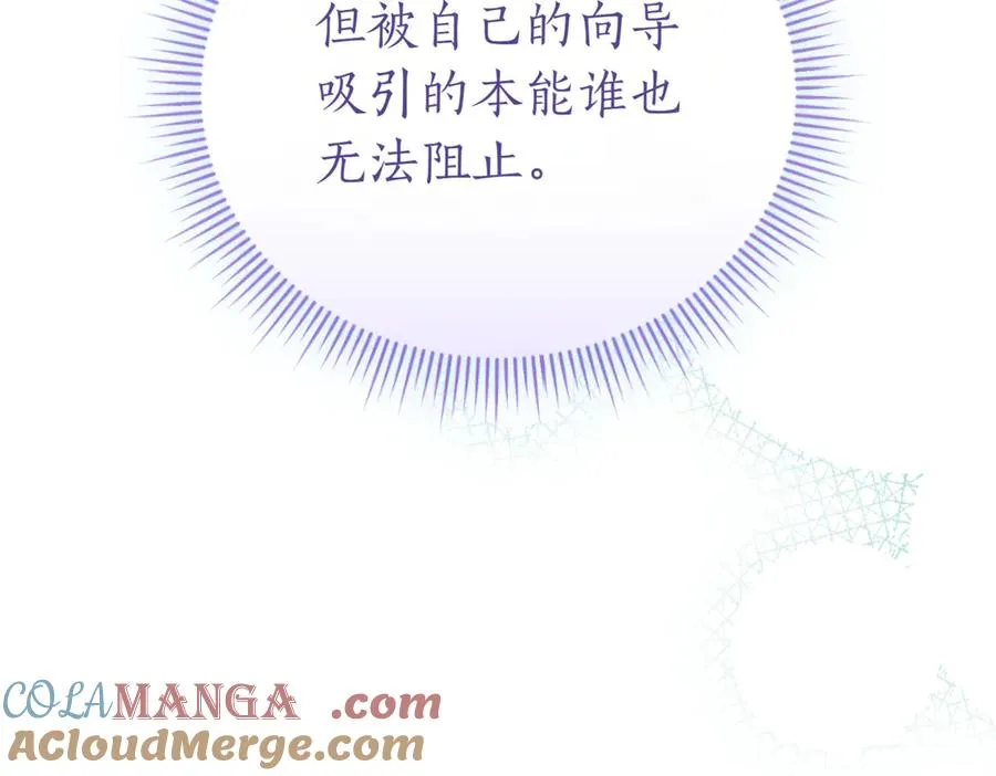 第39话 想快点见到她128