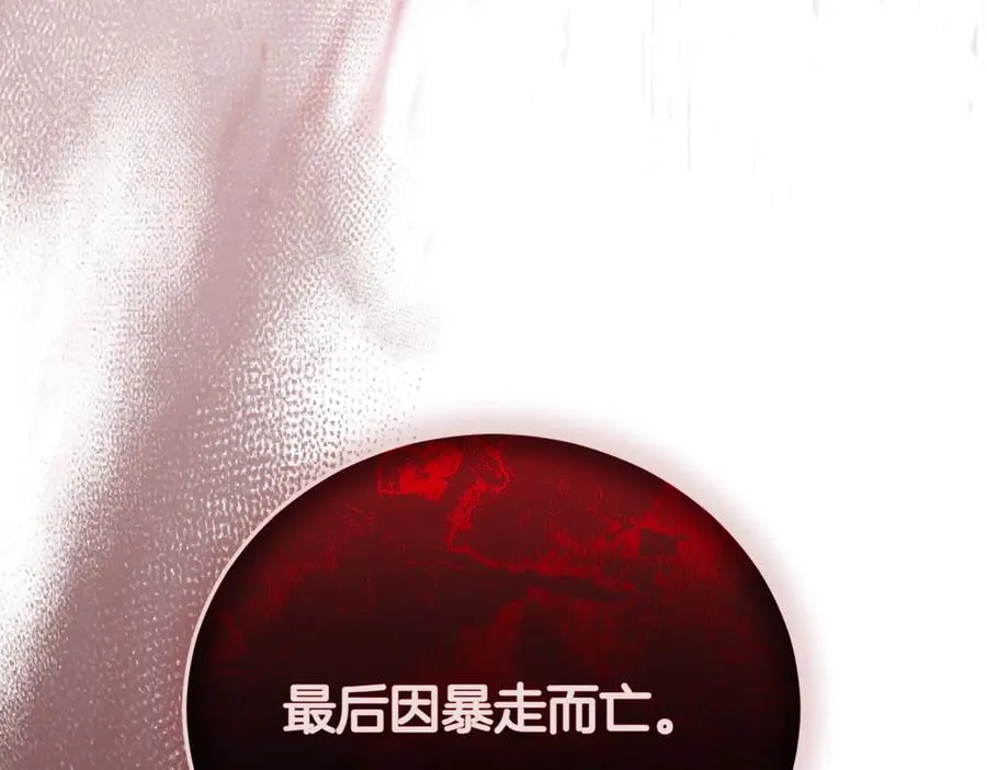 第38话 没你不行47
