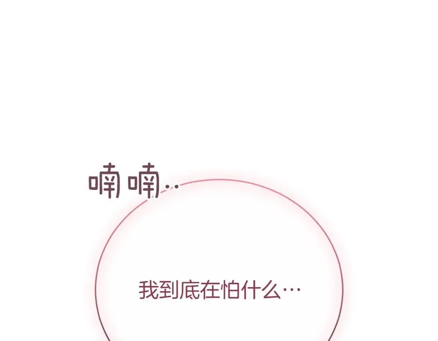 第44话 我是你的177