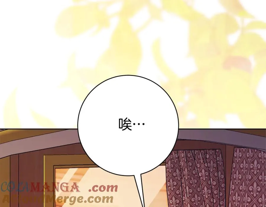 第19话 深入的感觉168