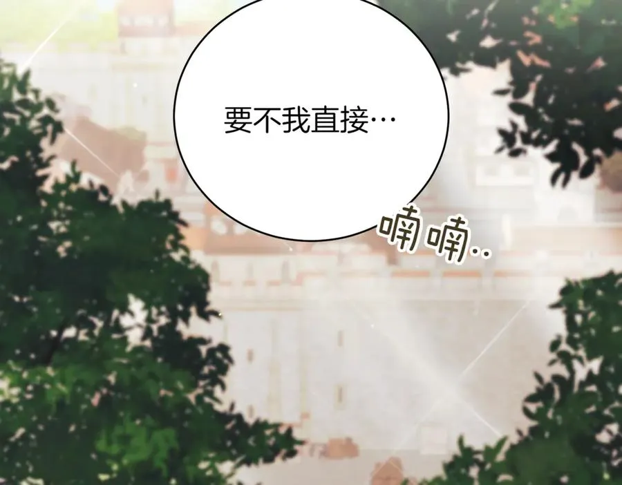 第39话 想快点见到她310