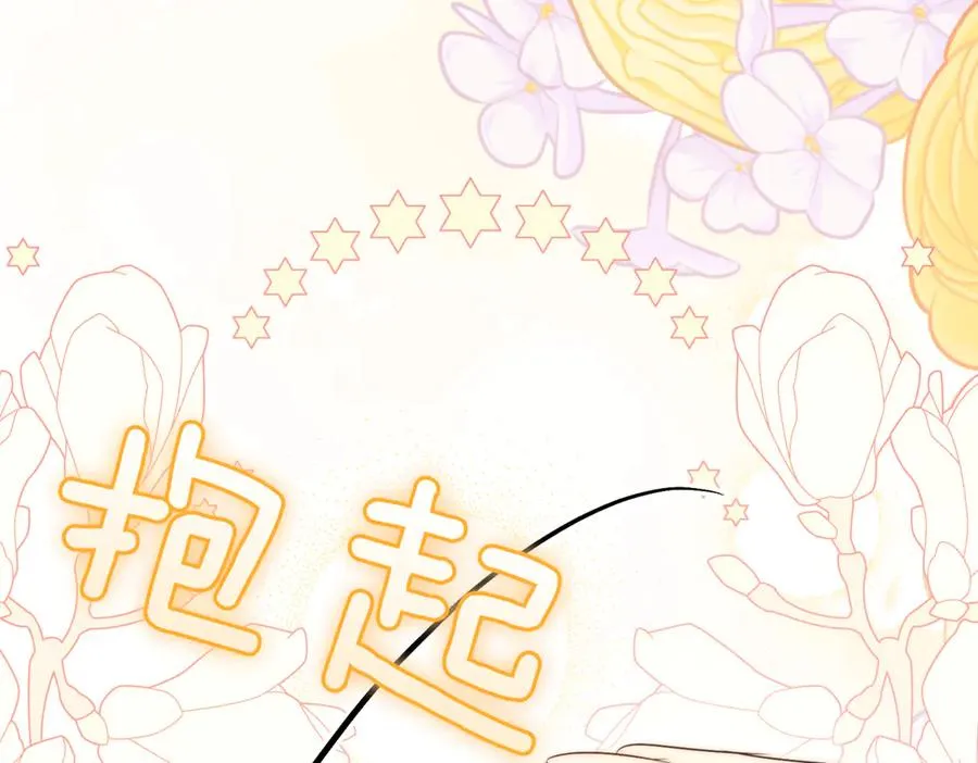 第48话 发现假圣女_131
