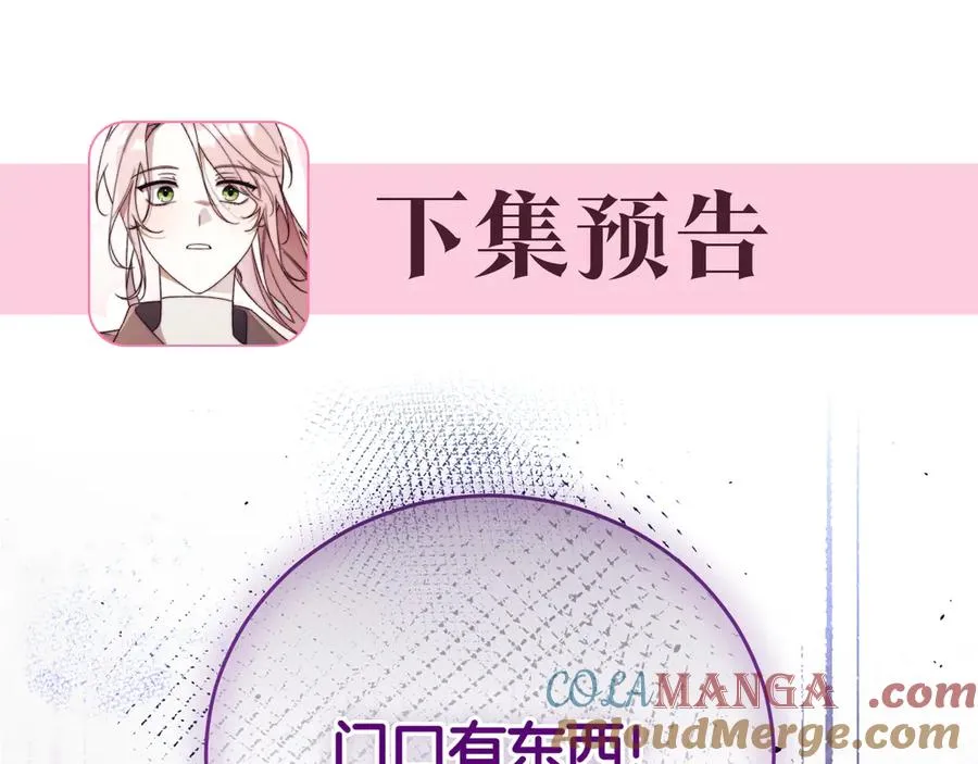 第47话 一点点骄傲312