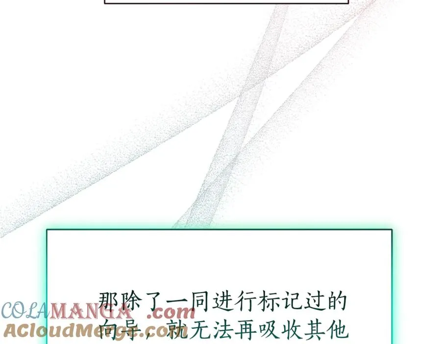 第21话 强撩失败144