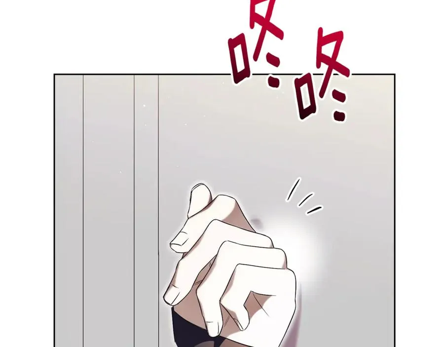 第15话 攻略岳父？218