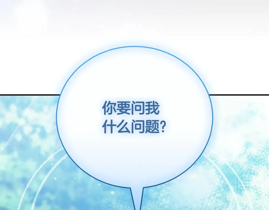 第46话 放下过去94