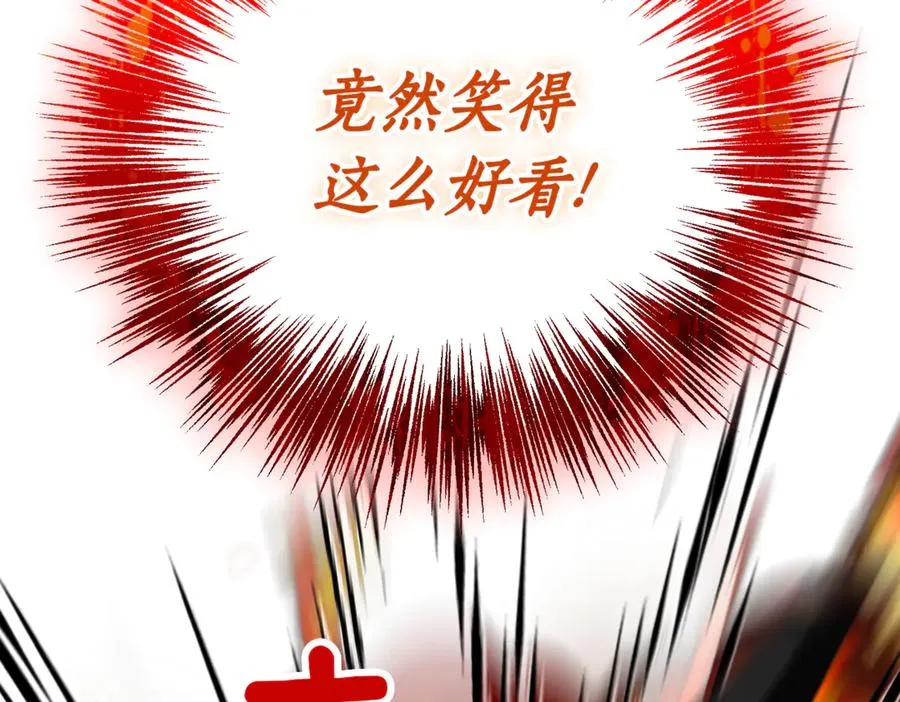 第41话 公爵吃醋222