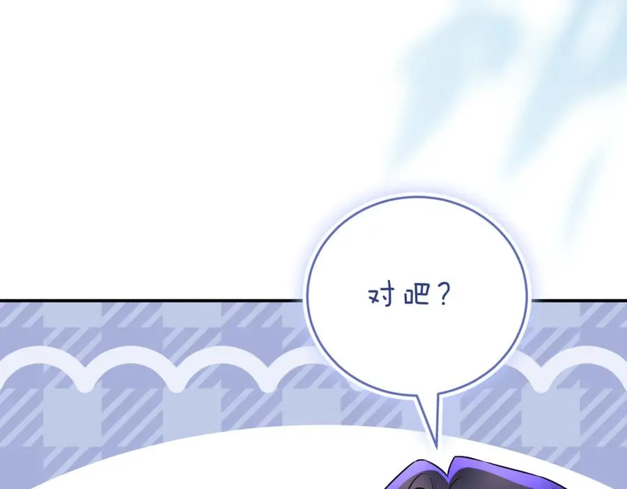 第47话 一点点骄傲194