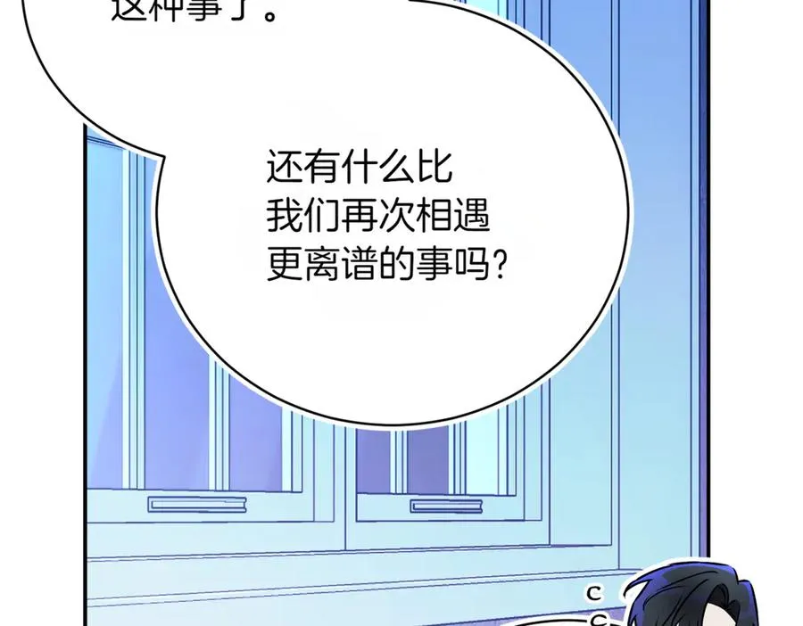 第47话 一点点骄傲142