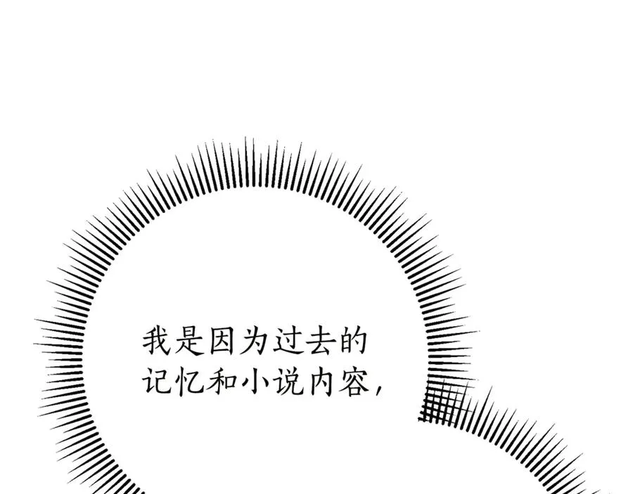 第17话 专属向导22
