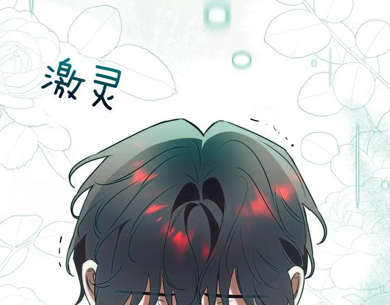 第50话 神的旨意215