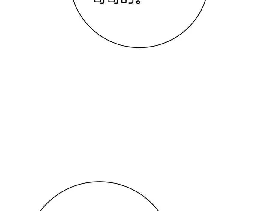 第15话 攻略岳父？170