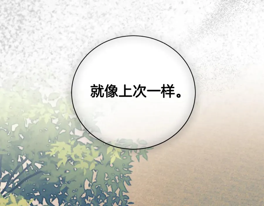 第33话 自爆身份90
