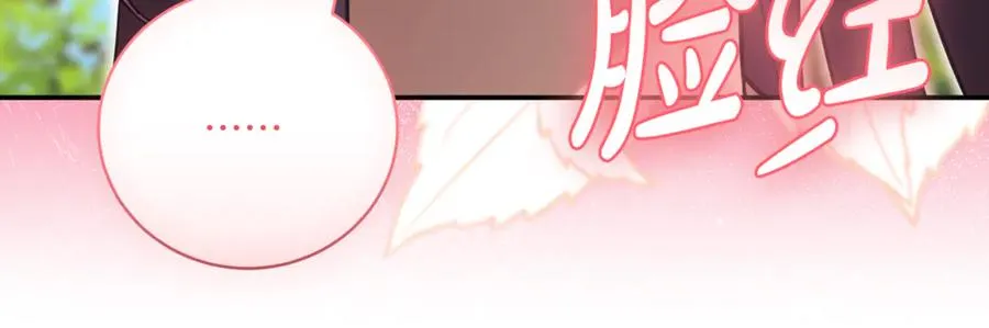 第51话 学习护身术73