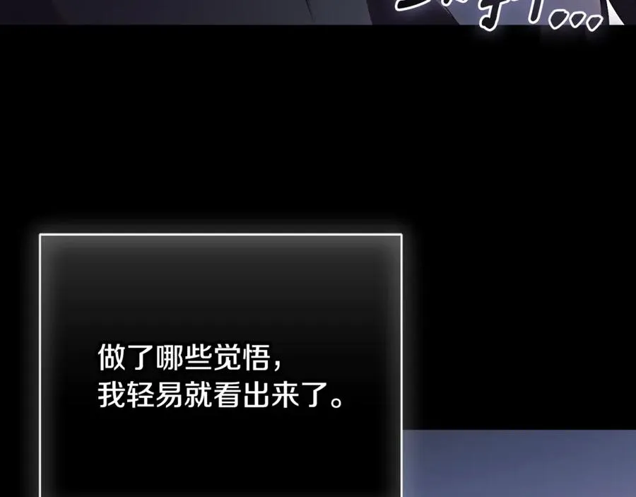 第55话 赴宴的目的215