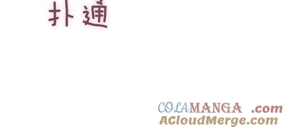 第47话 一点点骄傲92