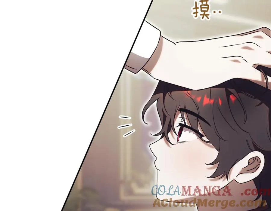 第39话 想快点见到她152