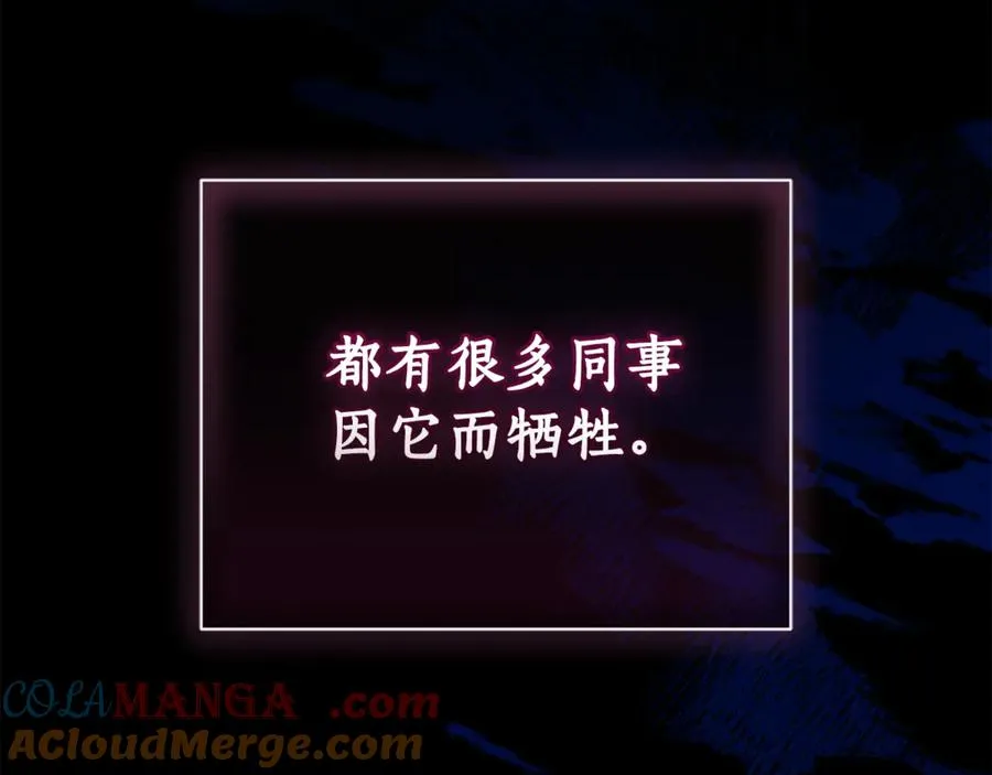 第一季完结篇 火光中相拥156