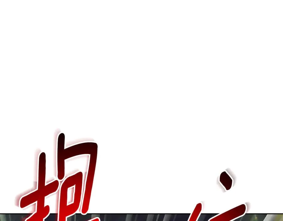 第11话 被强吻了？！107
