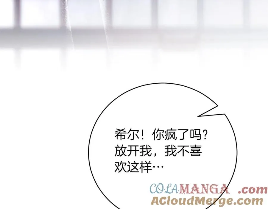 第44话 我是你的144