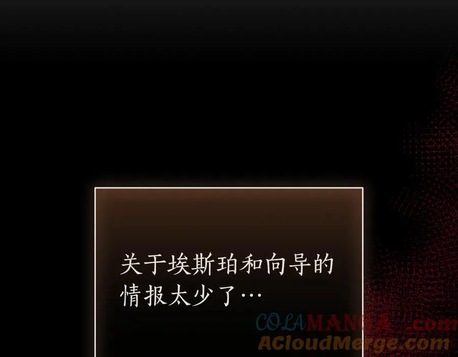 第38话 没你不行296