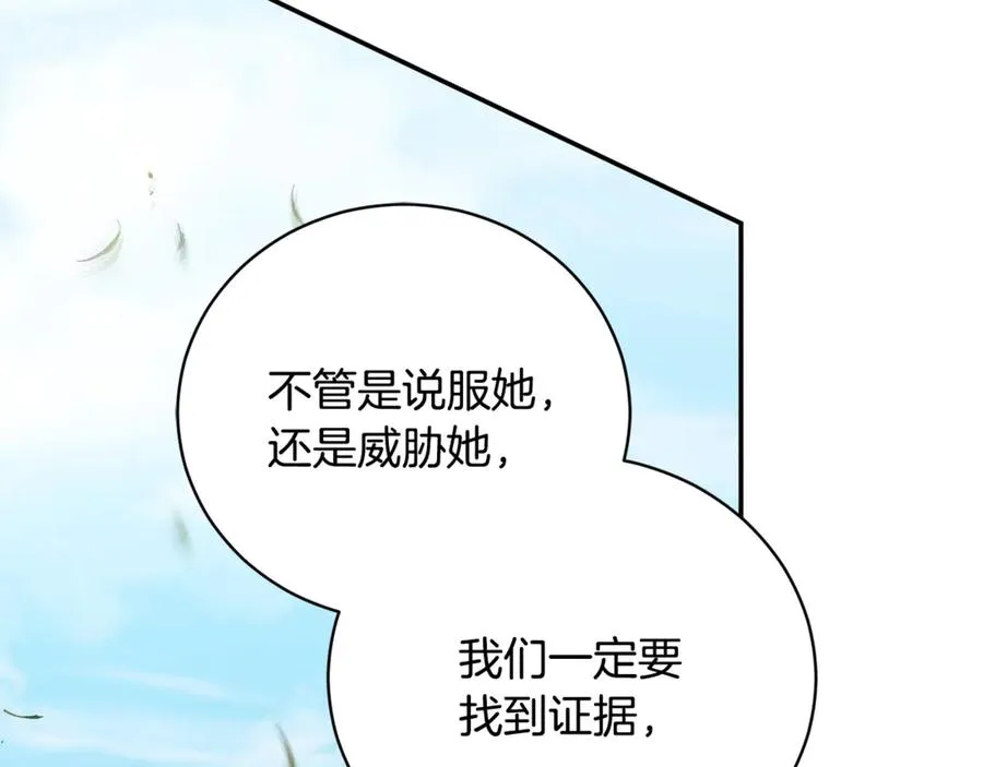 第55话 赴宴的目的182