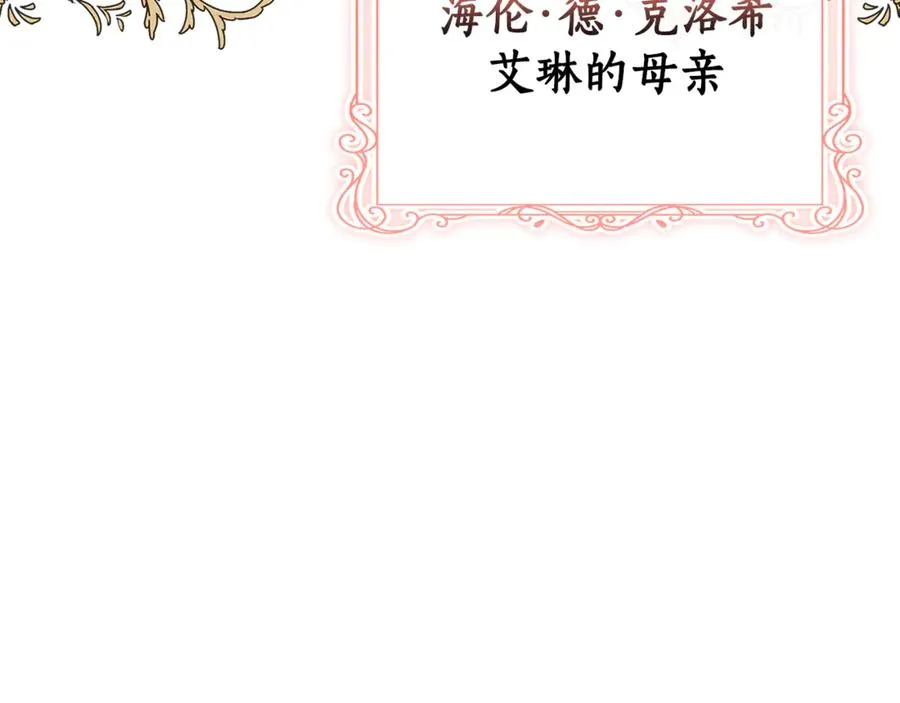 第1话 附身？163
