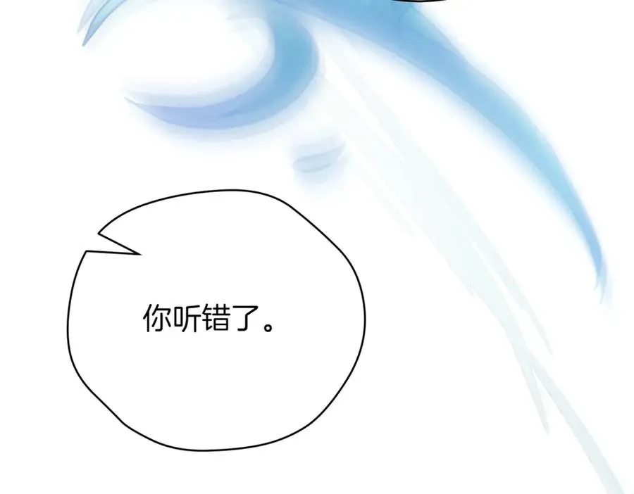 第46话 放下过去275