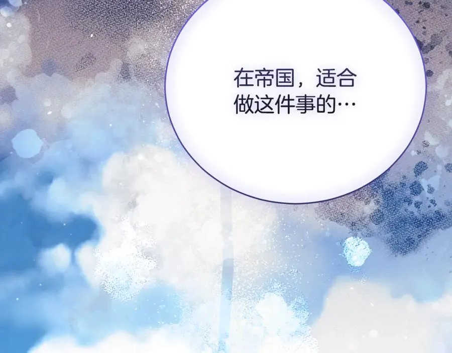 第55话 赴宴的目的189