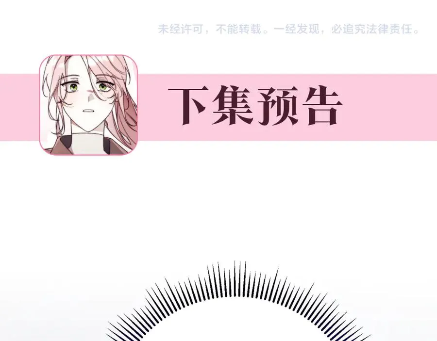 第24话 送婚书？257